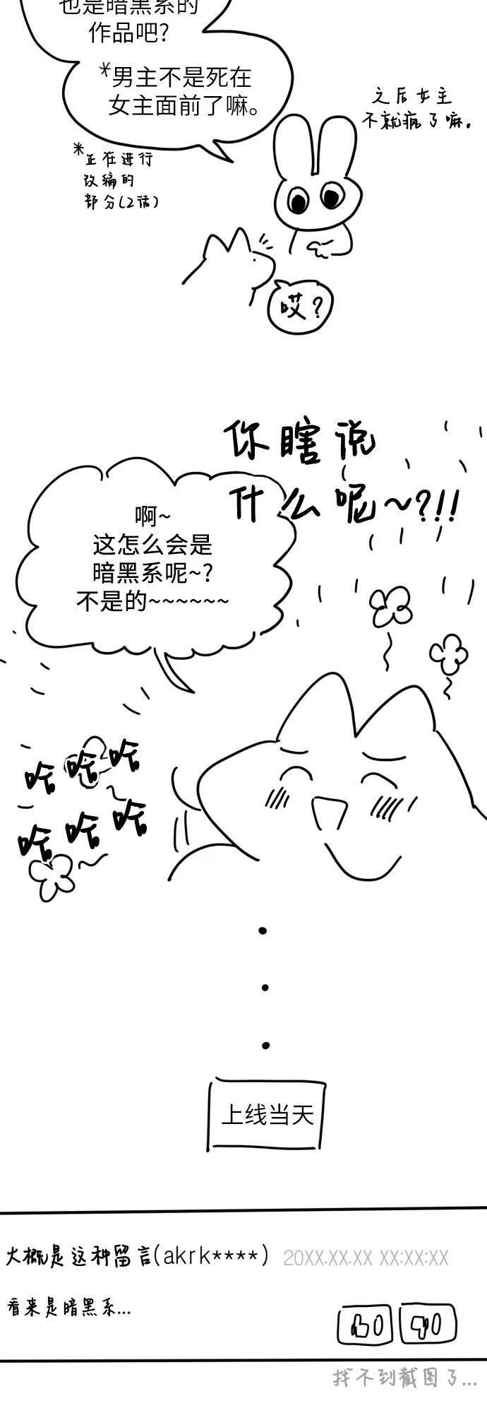 【免费】第一季后记16
