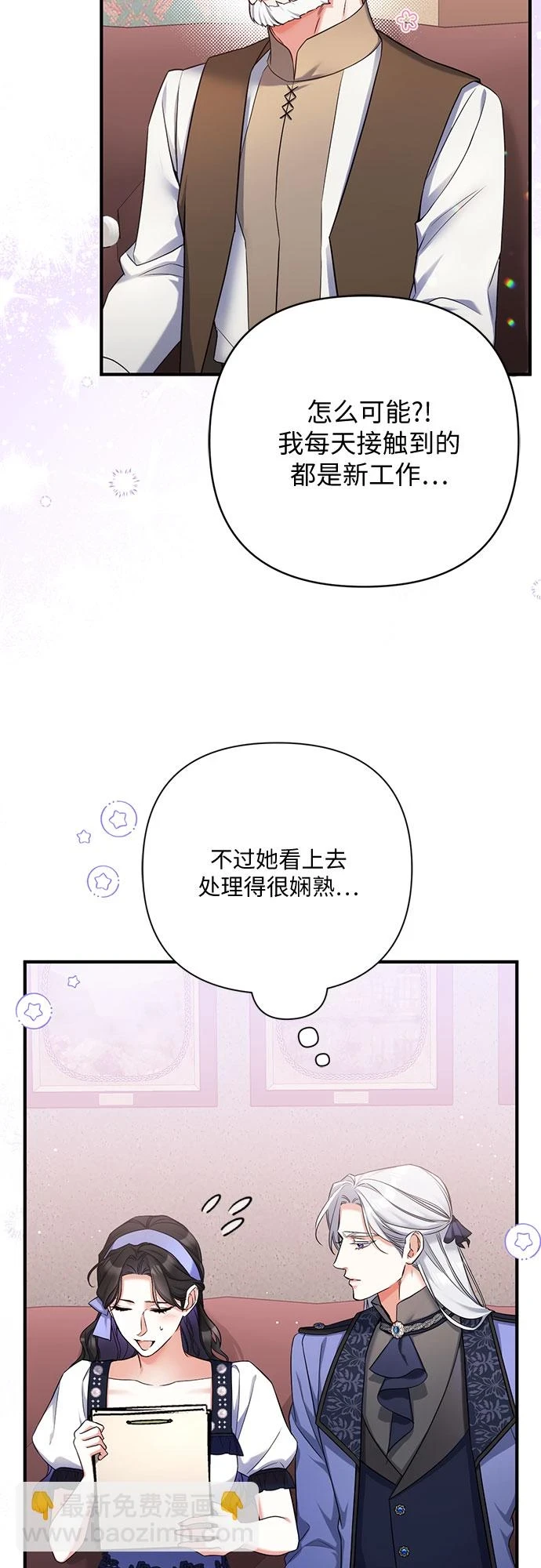第40话42