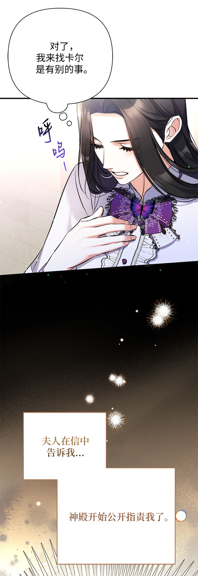 第36话34