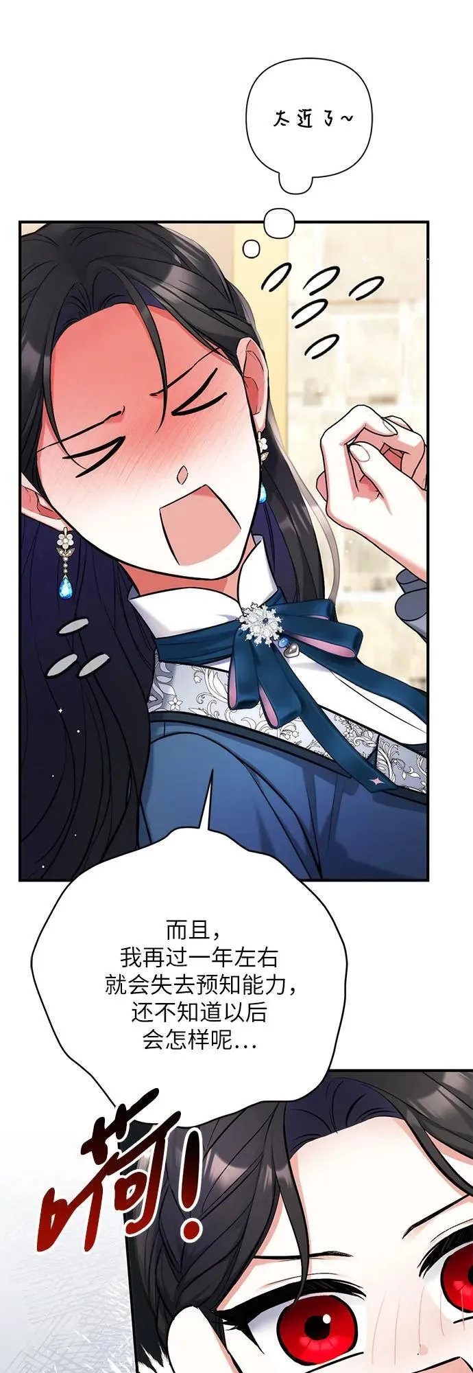 第76话35