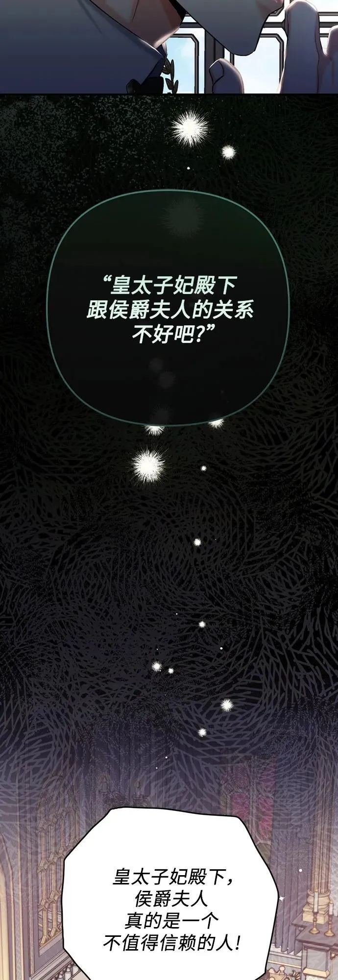 第72话28