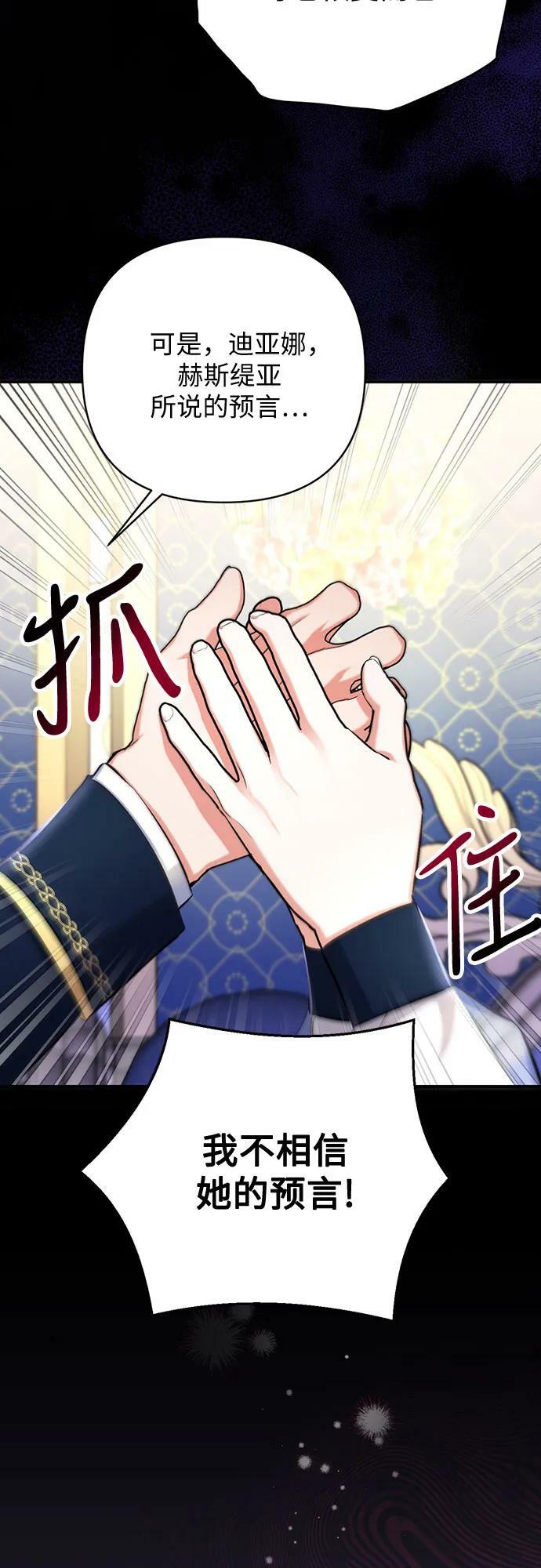 第54话50