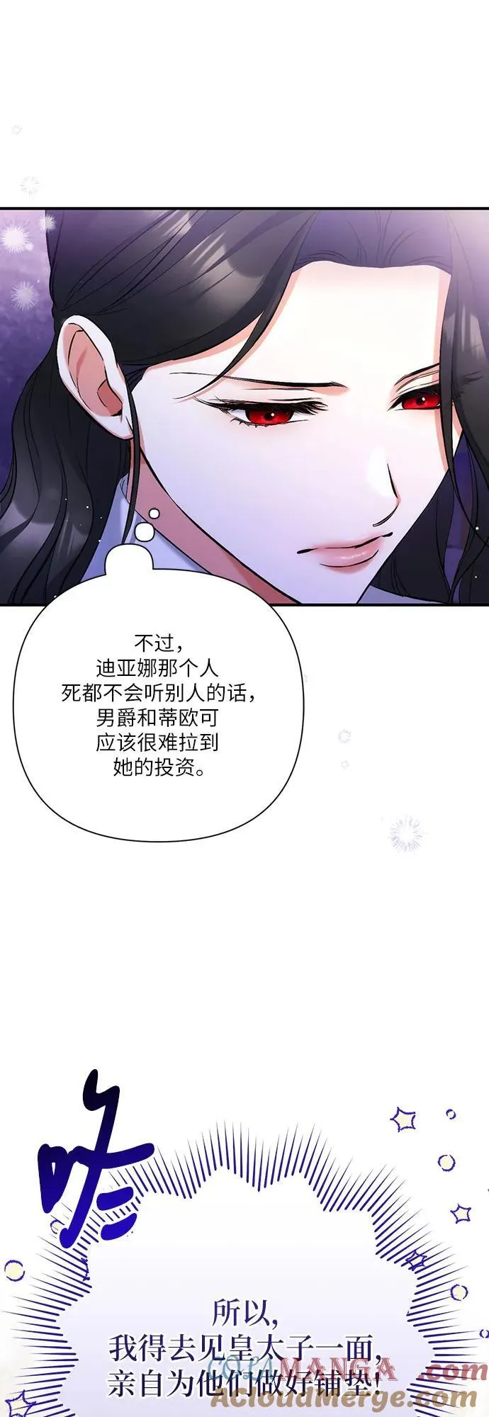 第68话33
