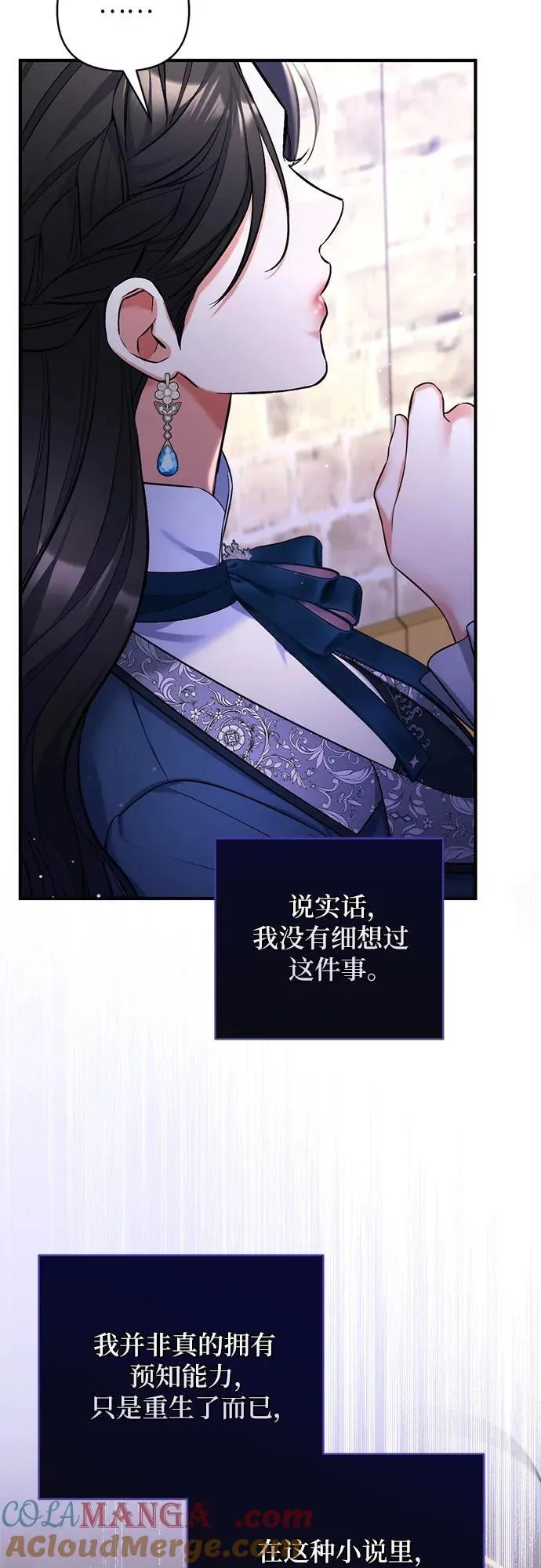 第76话39