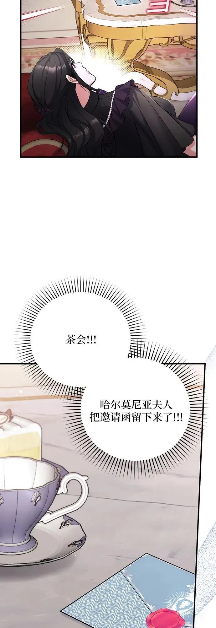 第58话55