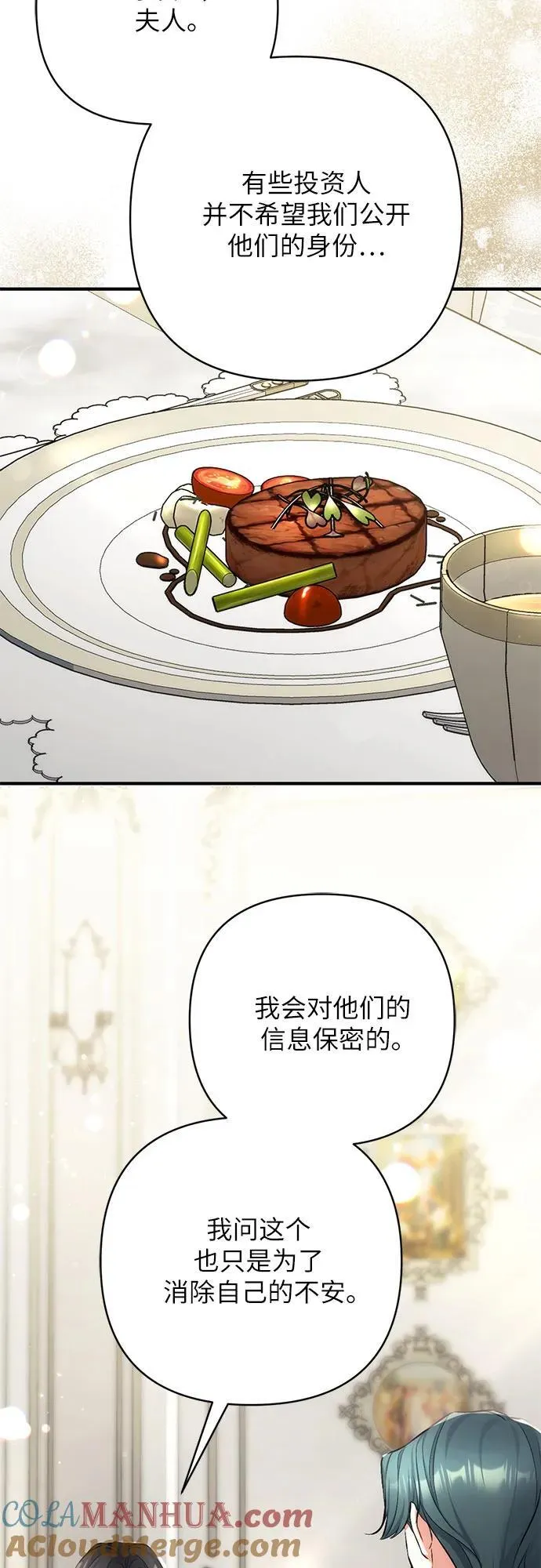 第65话36