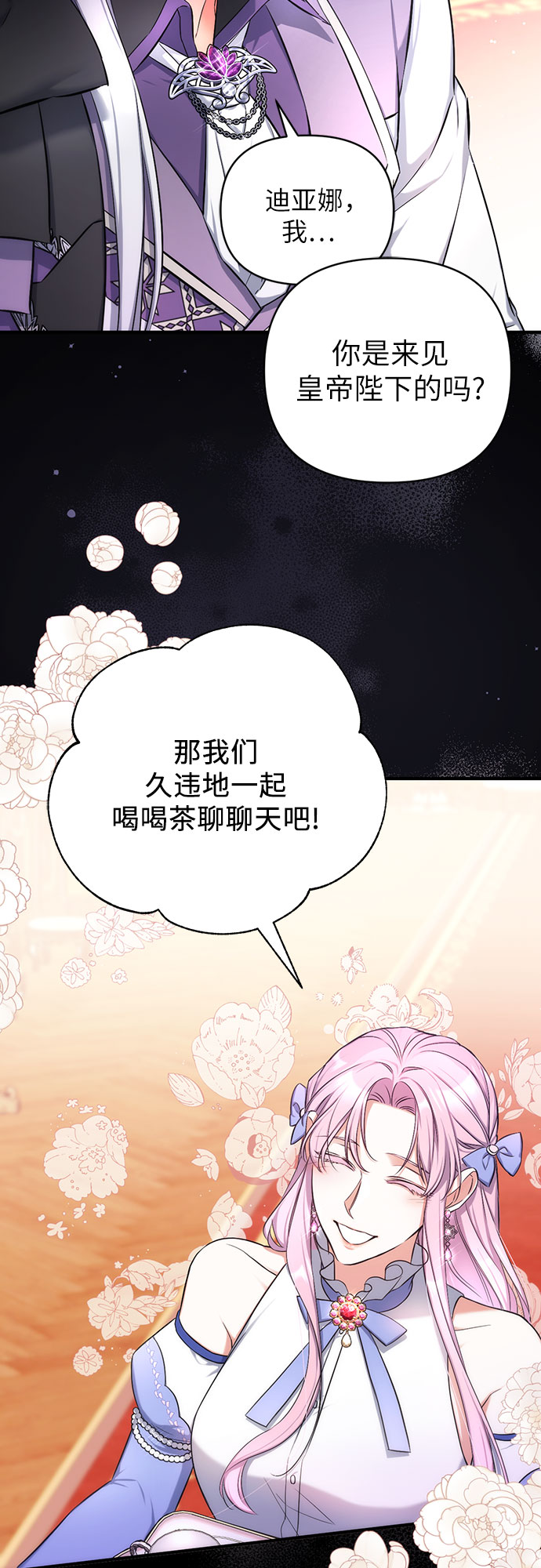 第28话31
