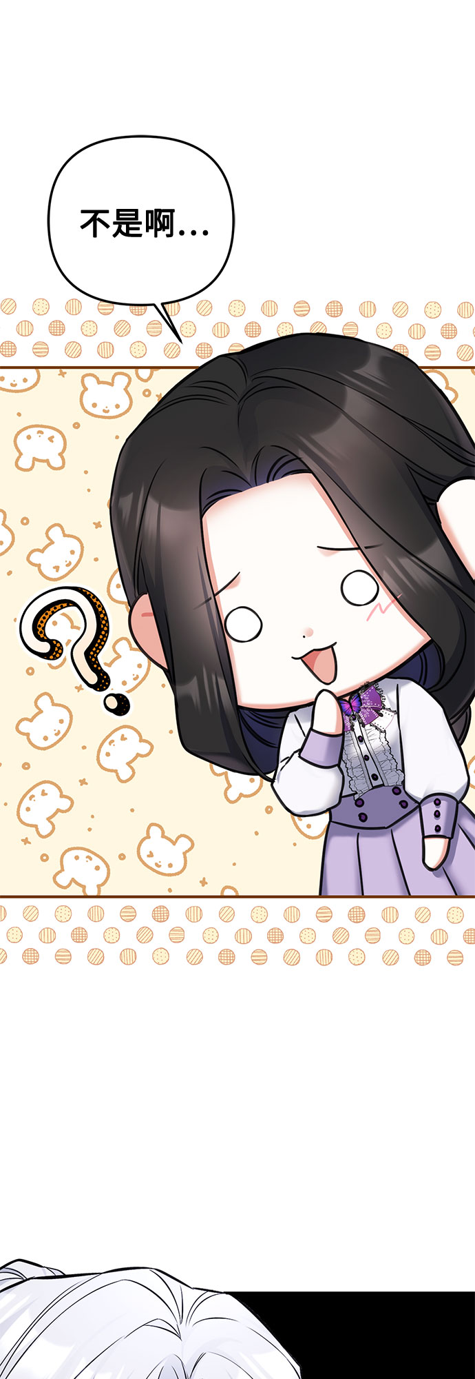 第36话52