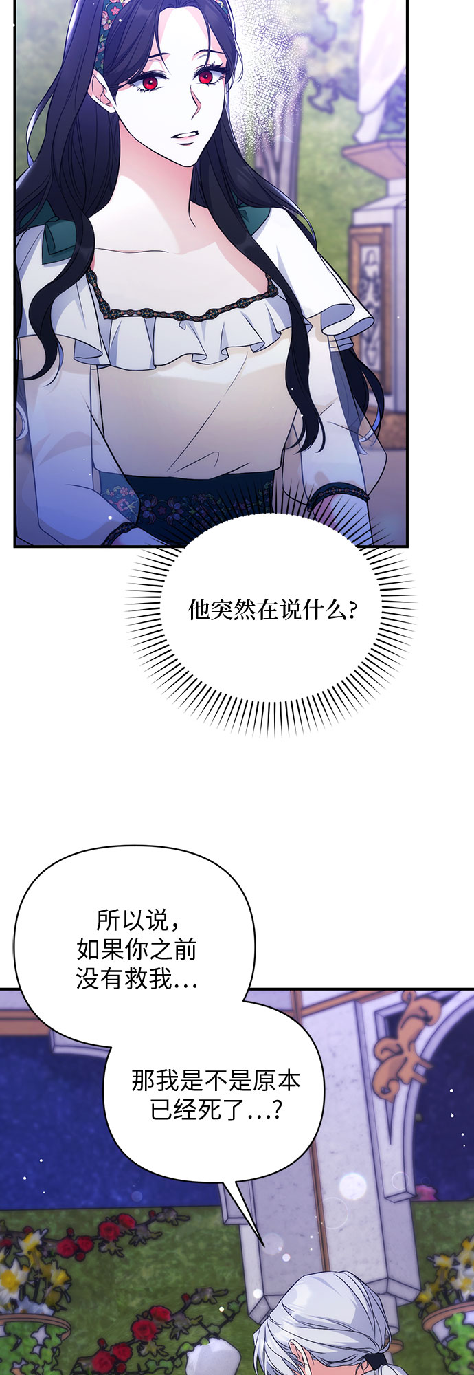 第20话17