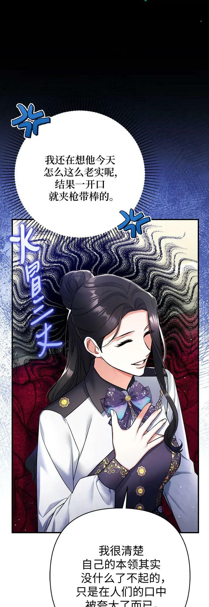 第52话37