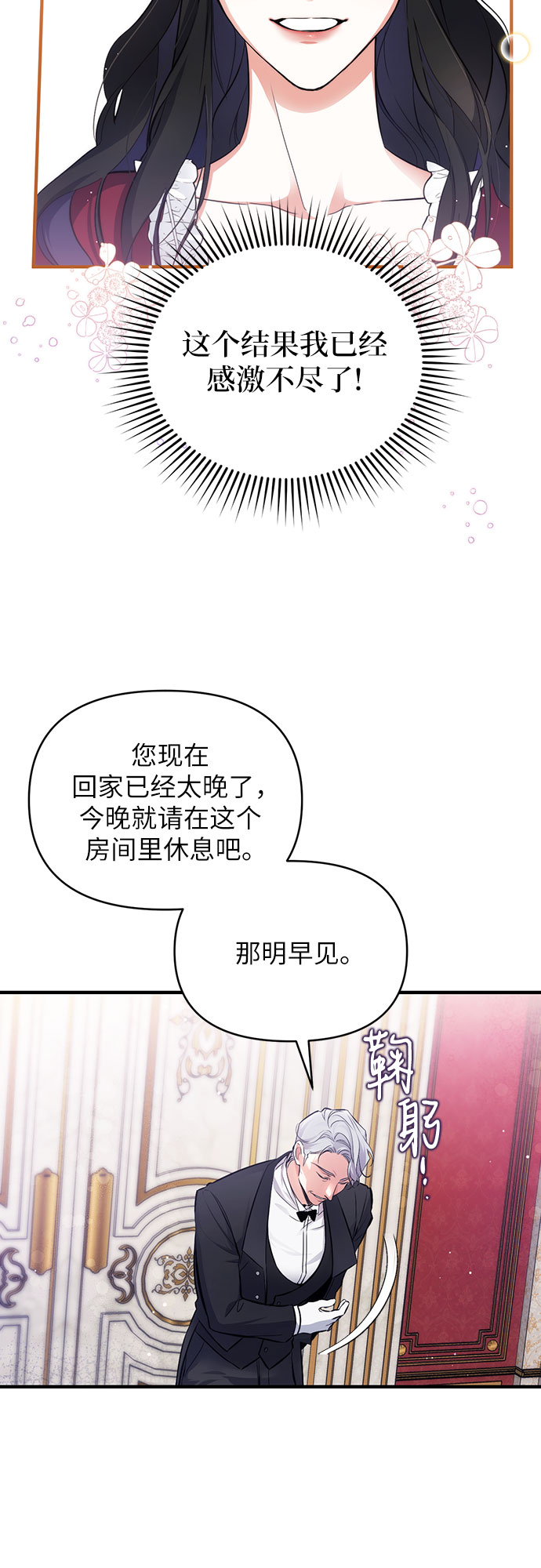 第4话44