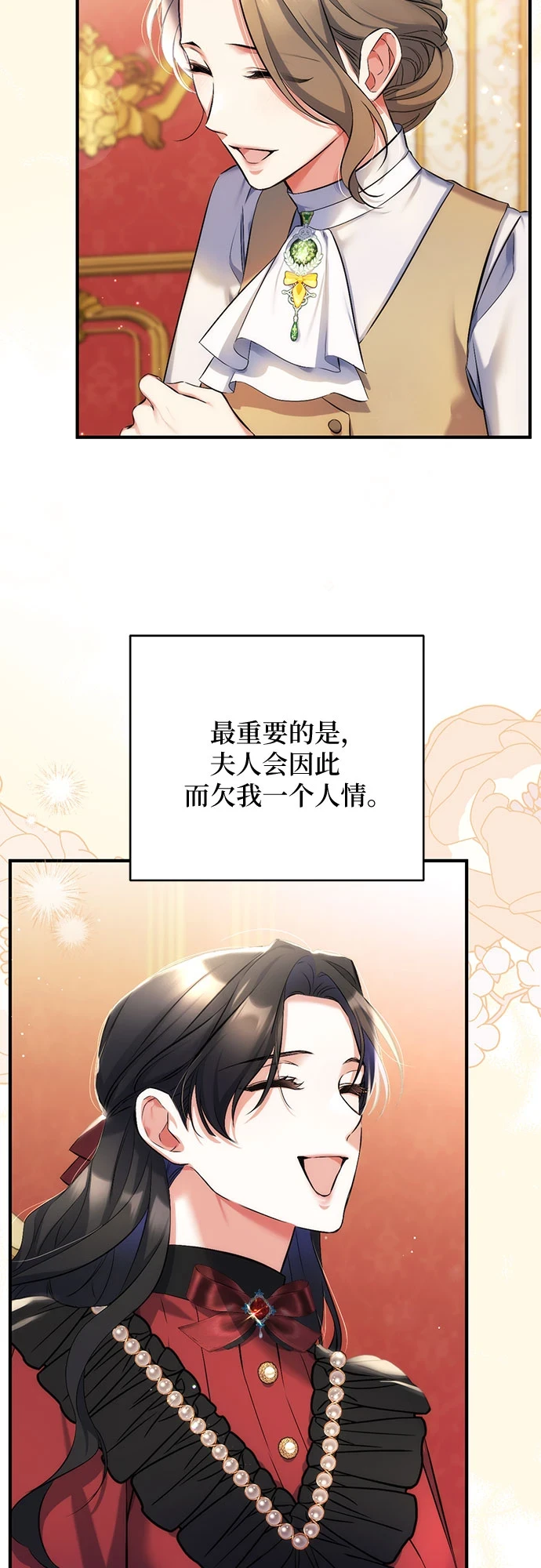 第43话30