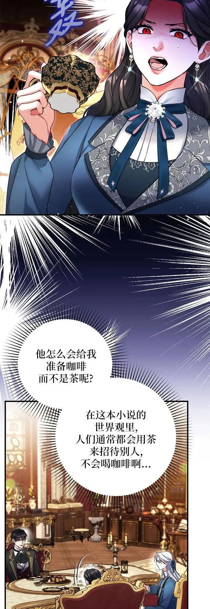 第74话10