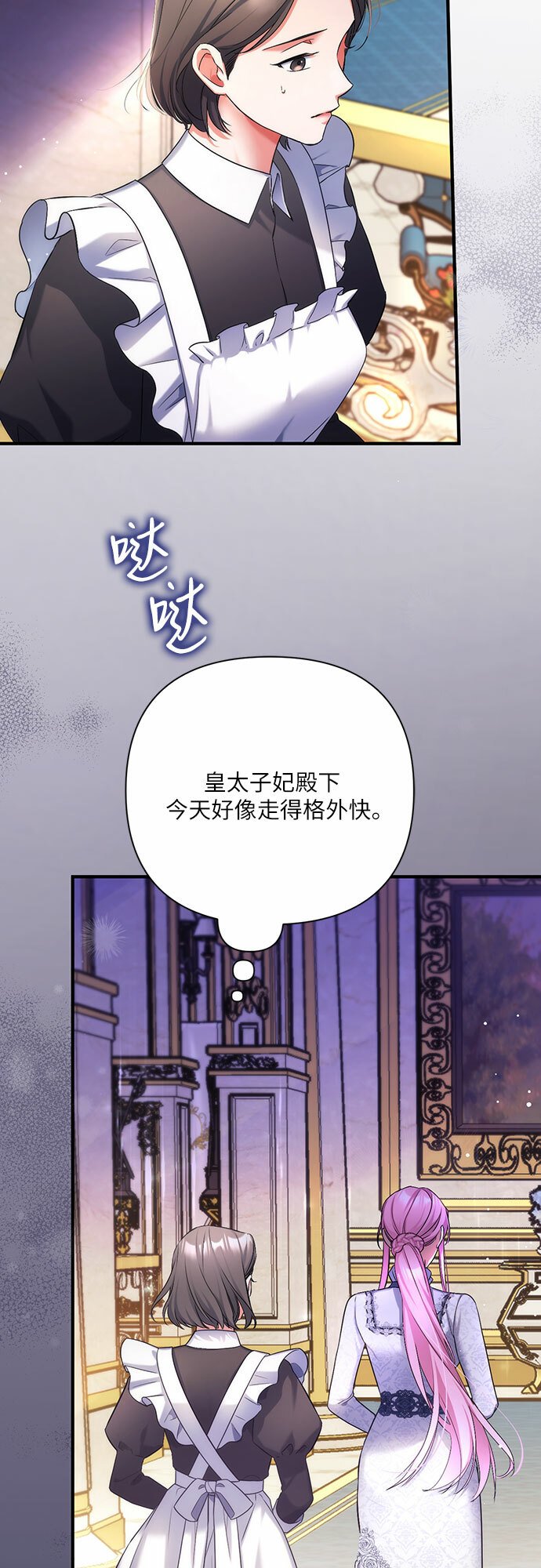 第45话20