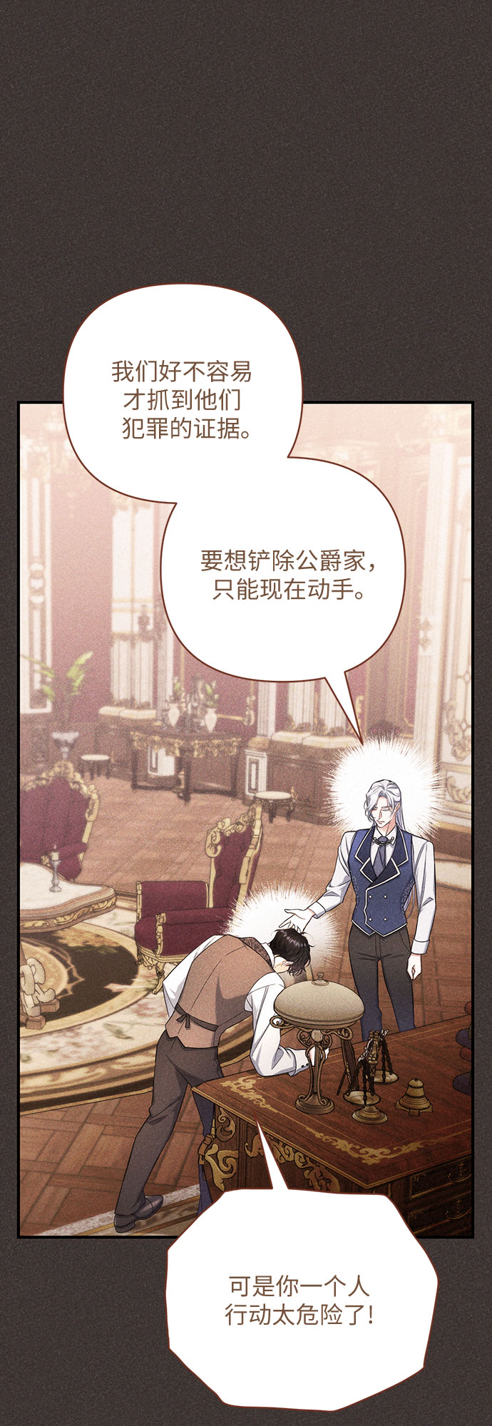 第33话22