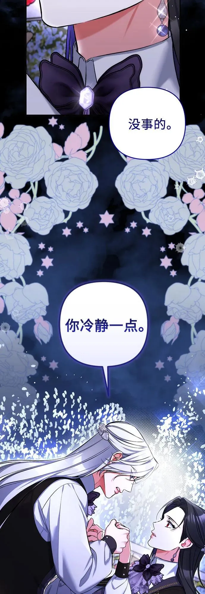 第80话50