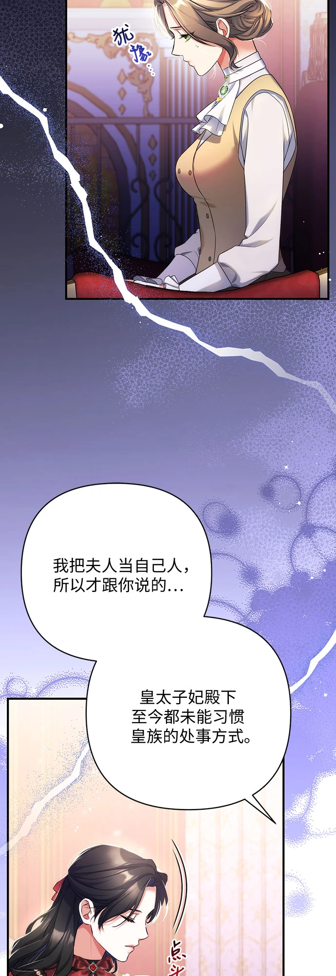 第42话50
