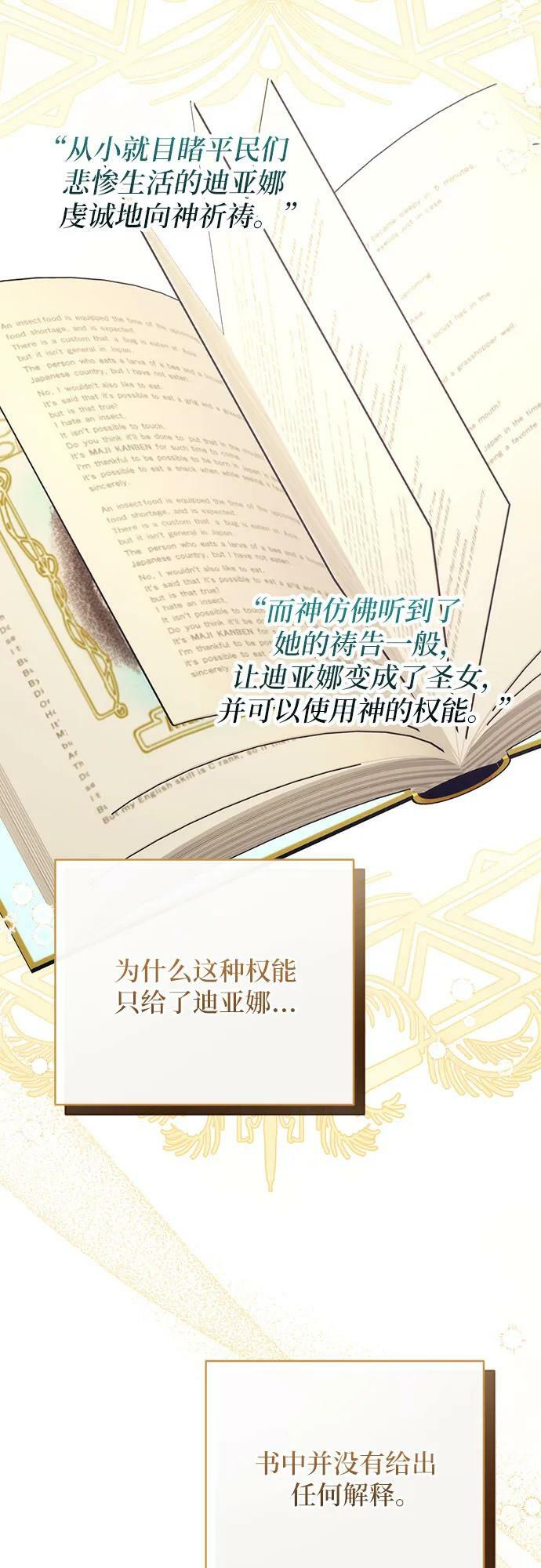 第49话40