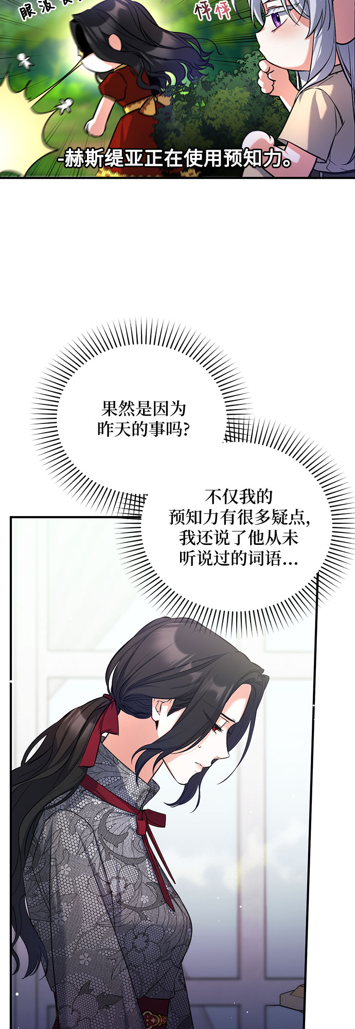 第22话10