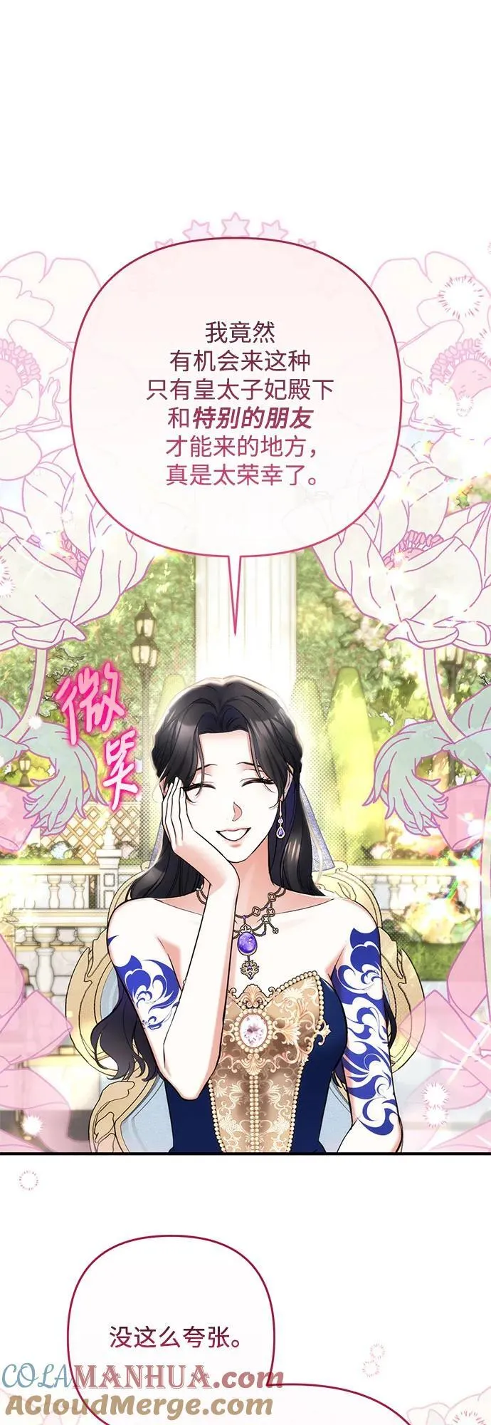 第61话9