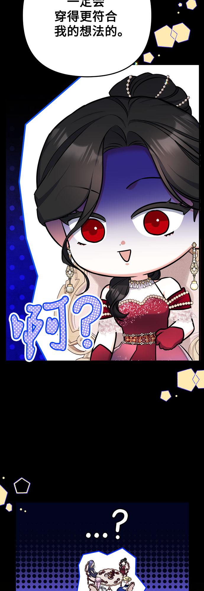 第32话18