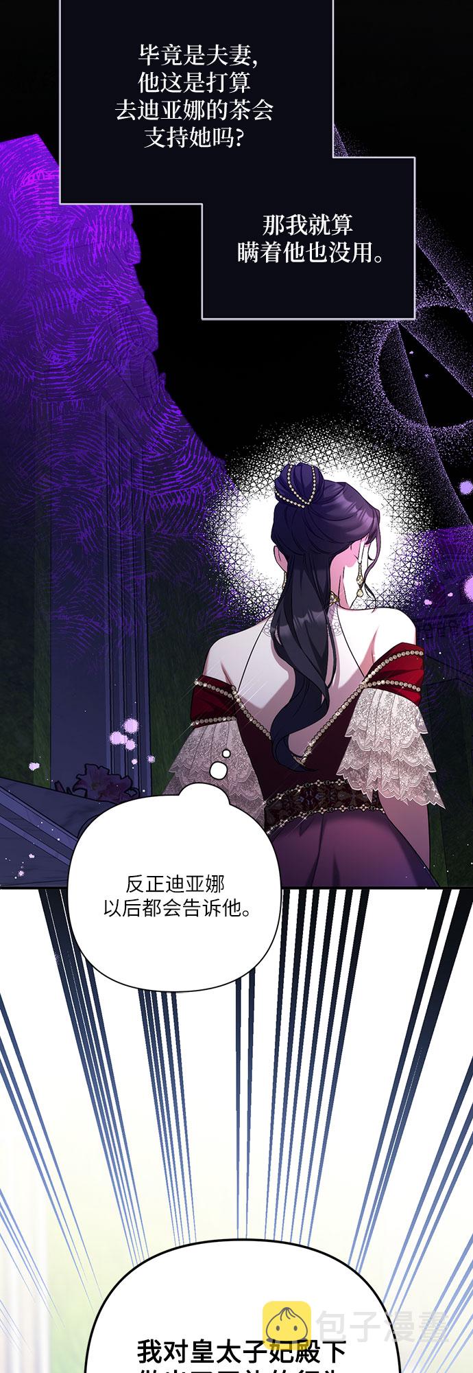 第34话11