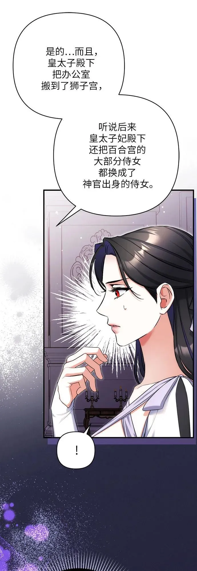第77话46