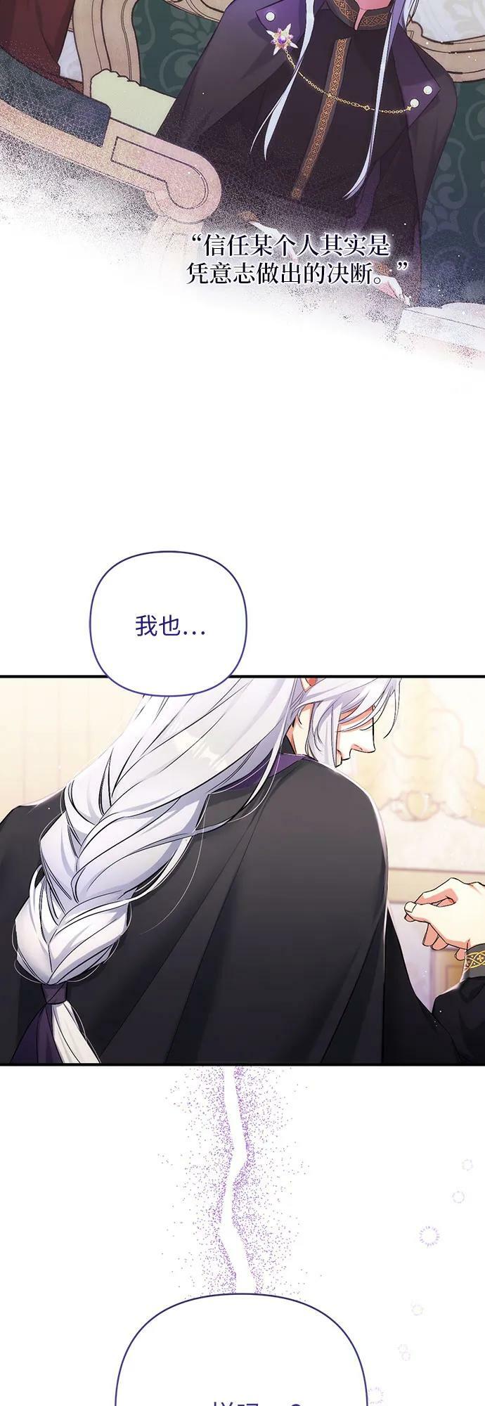 第47话61