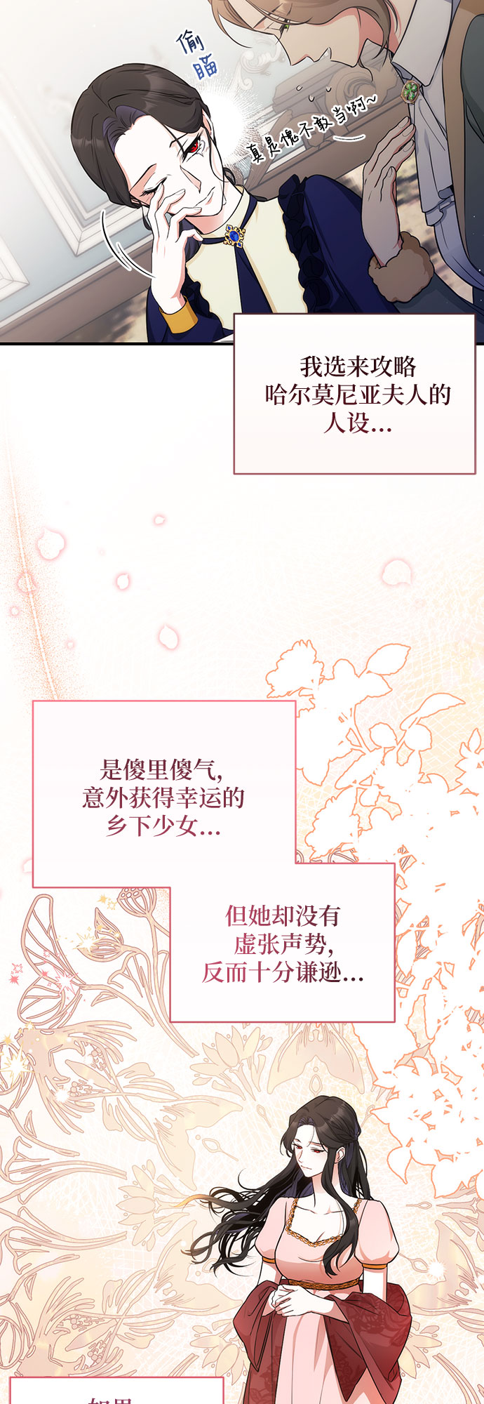 第11话5