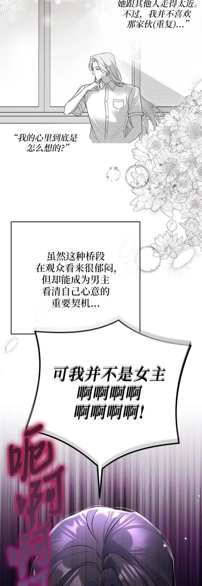 第57话2