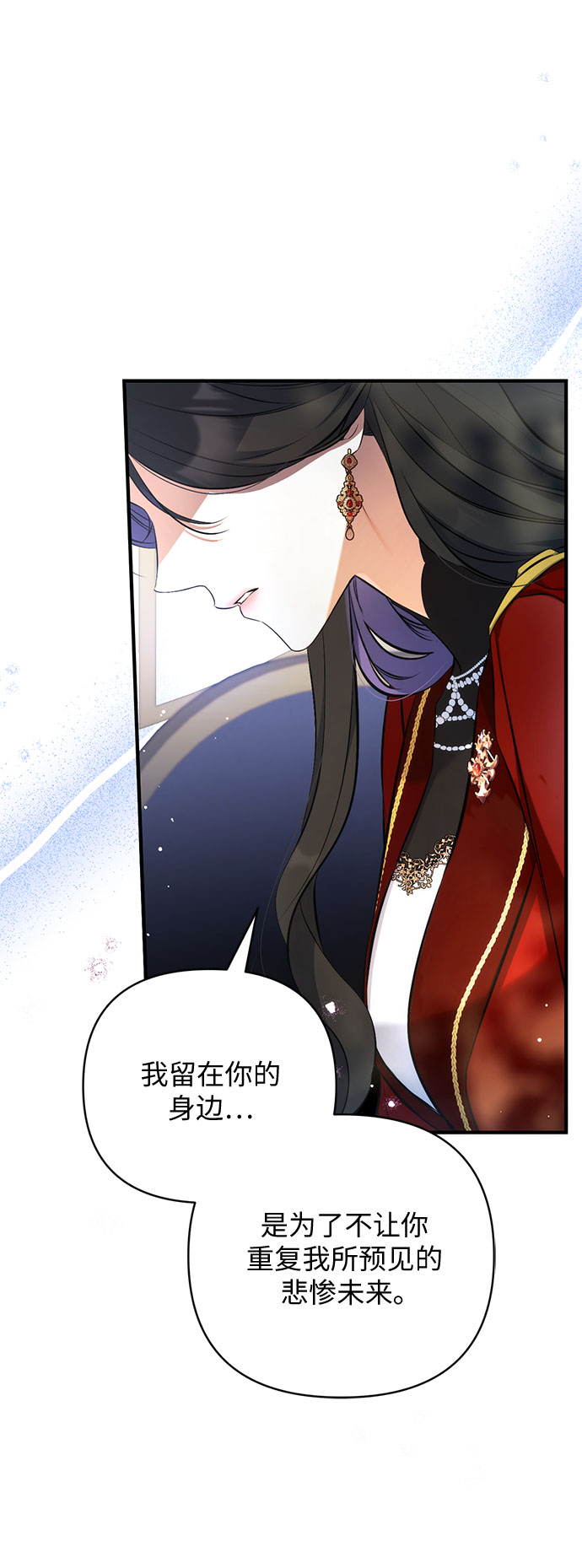 第25话41