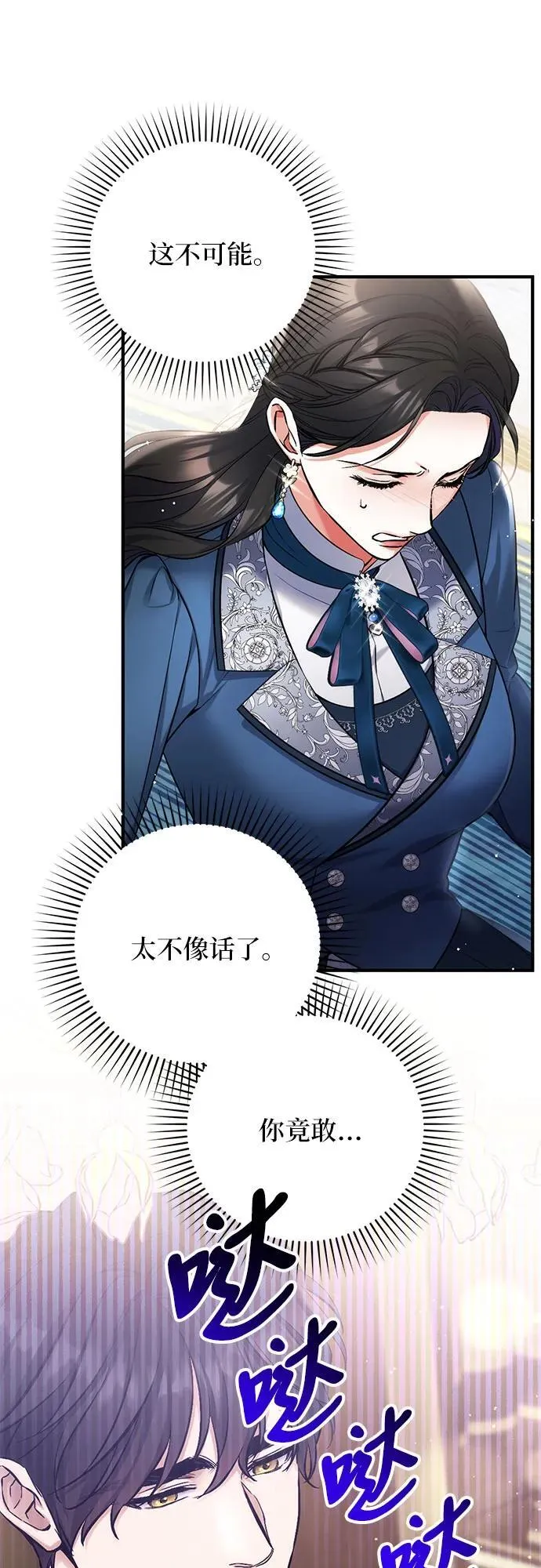 第75话34