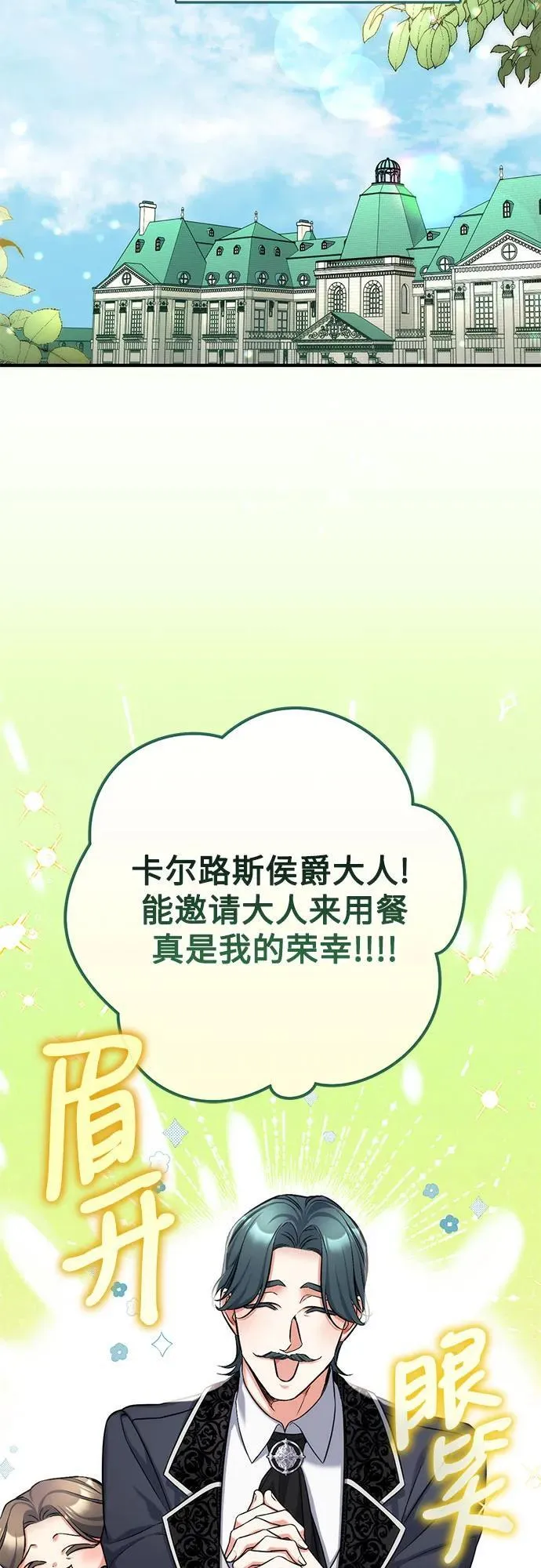 第64话50