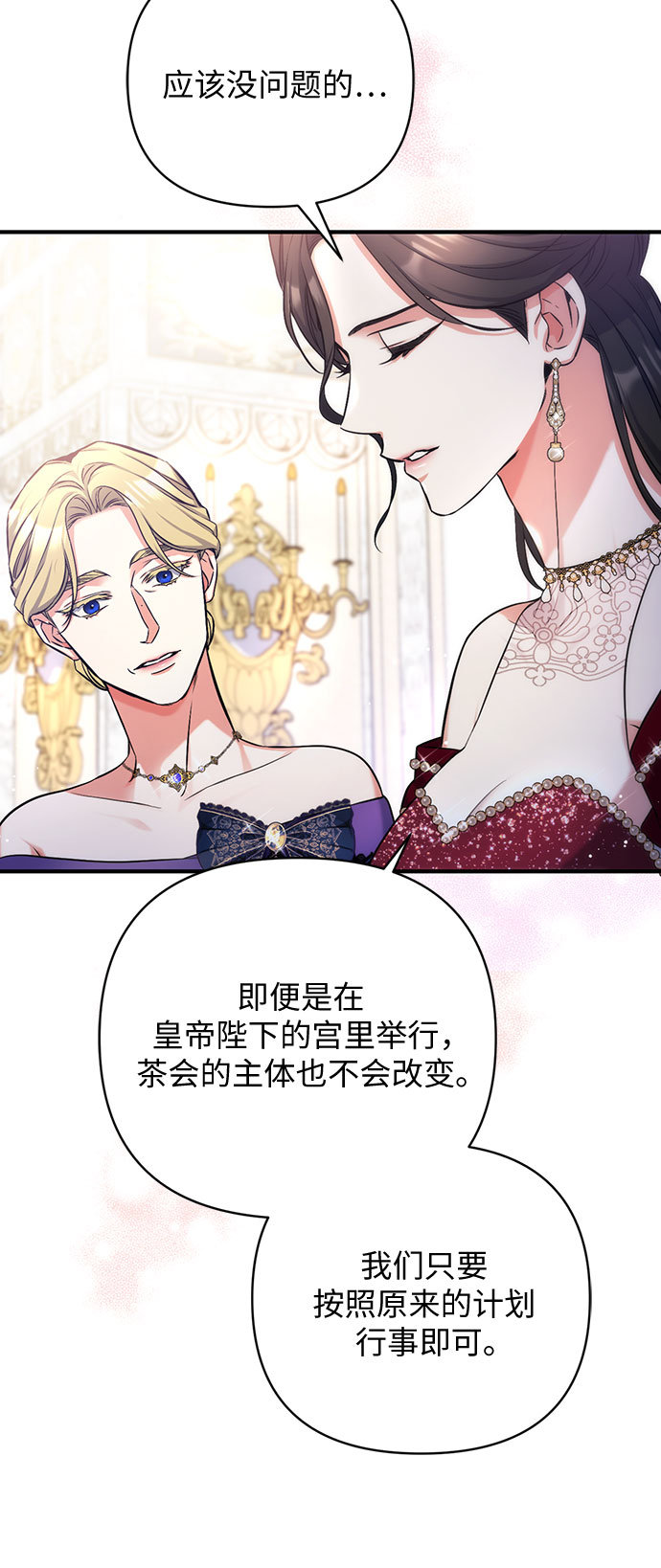 第31话27