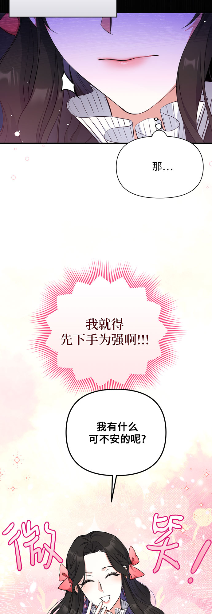 第13话53