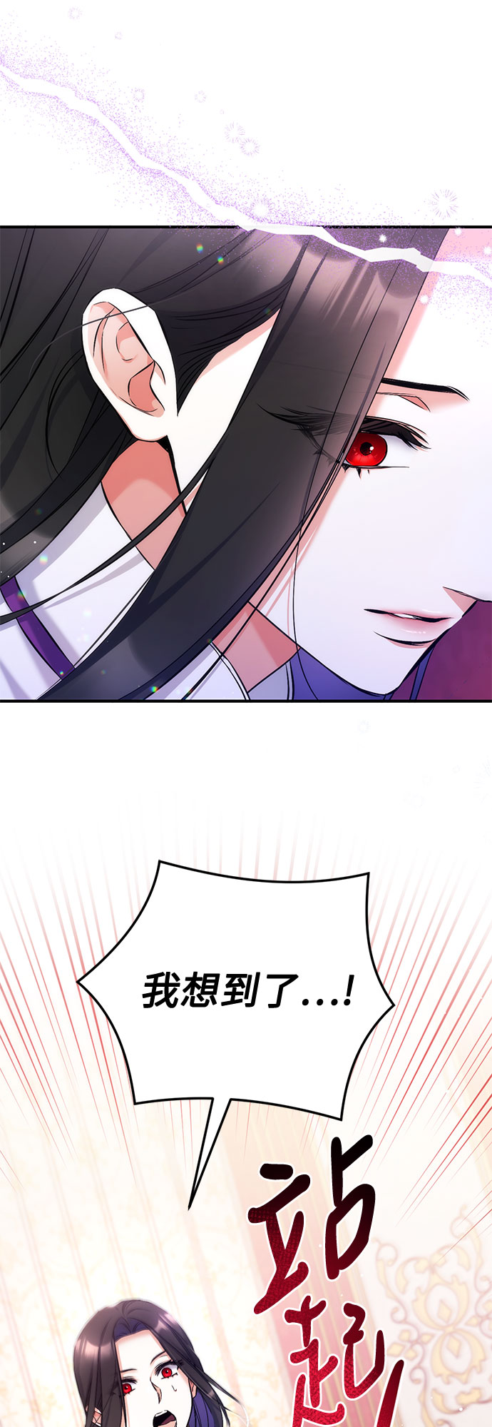 第36话44