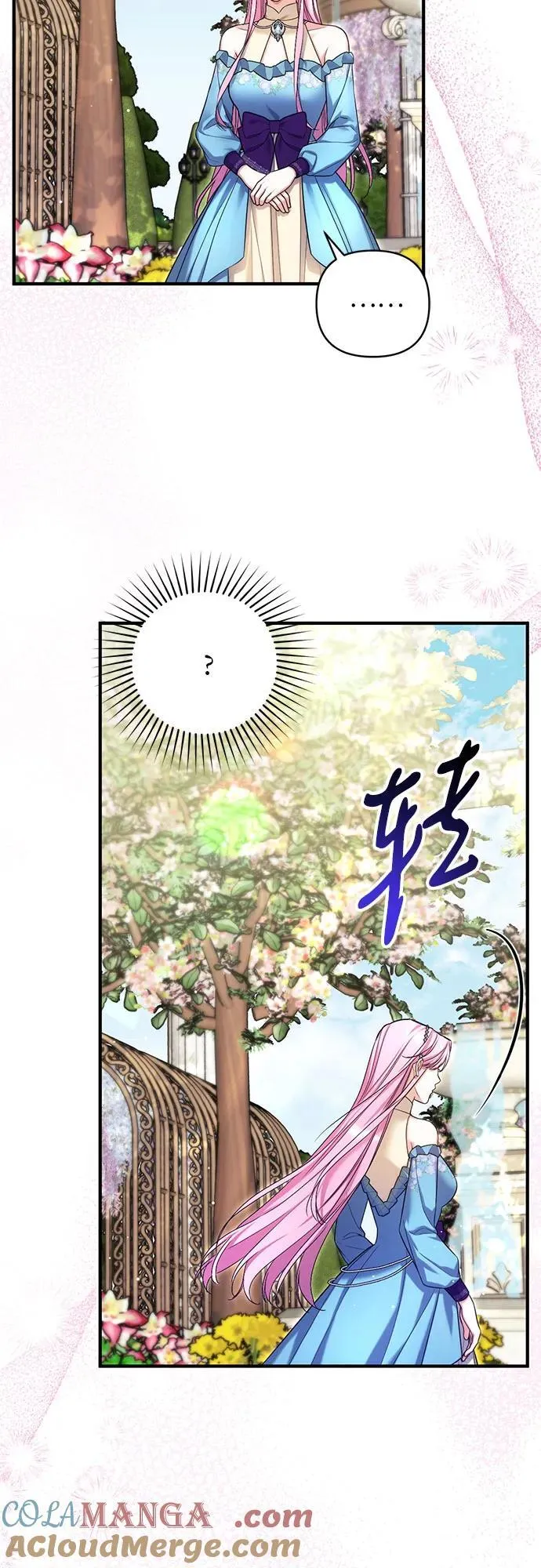 第76话3