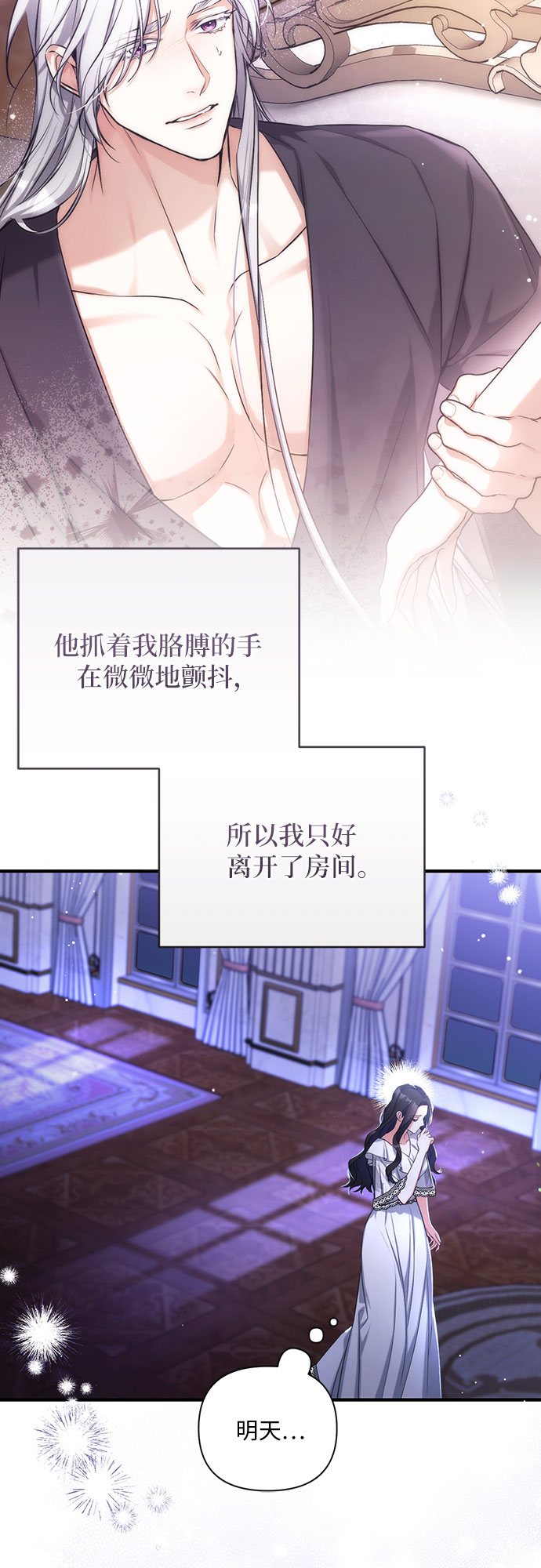 第29话1