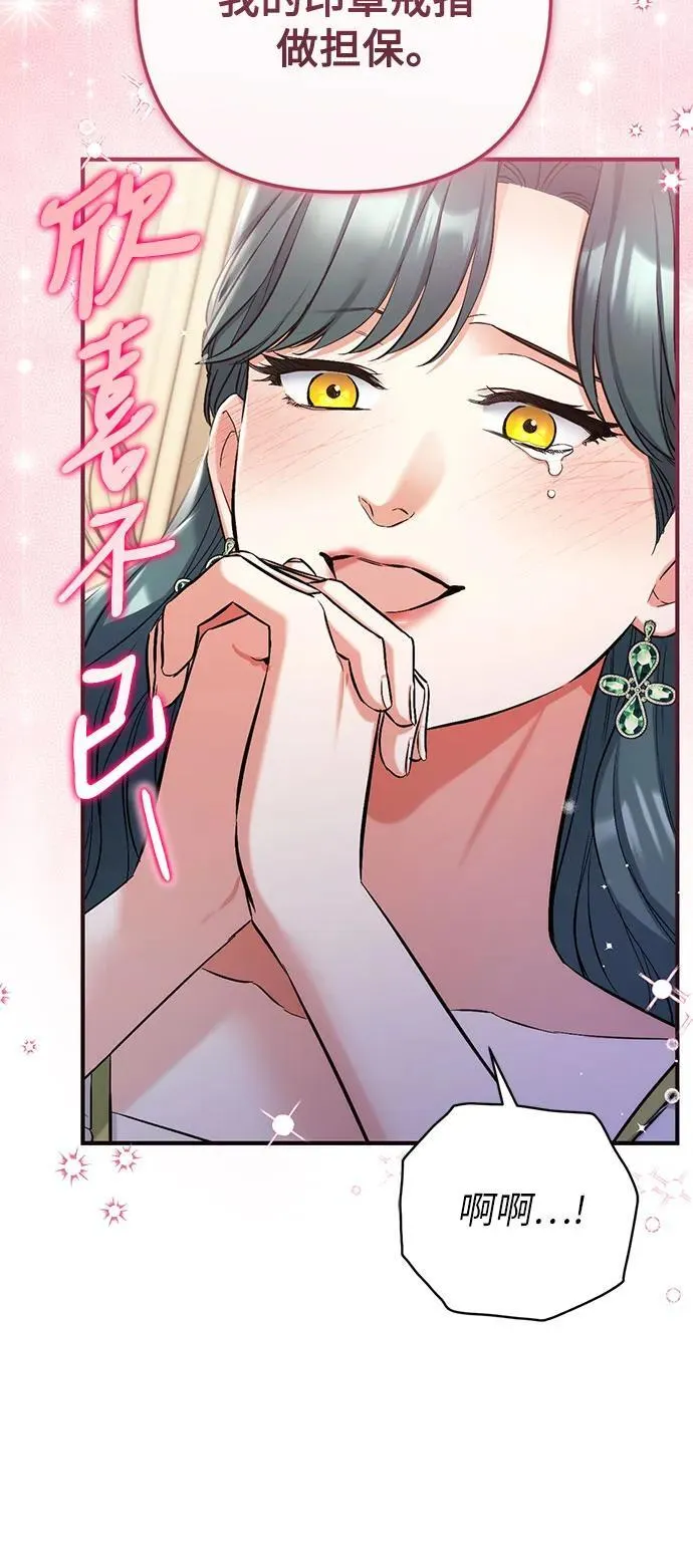第72话41