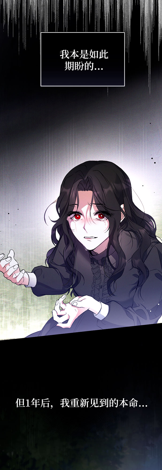 第1话61