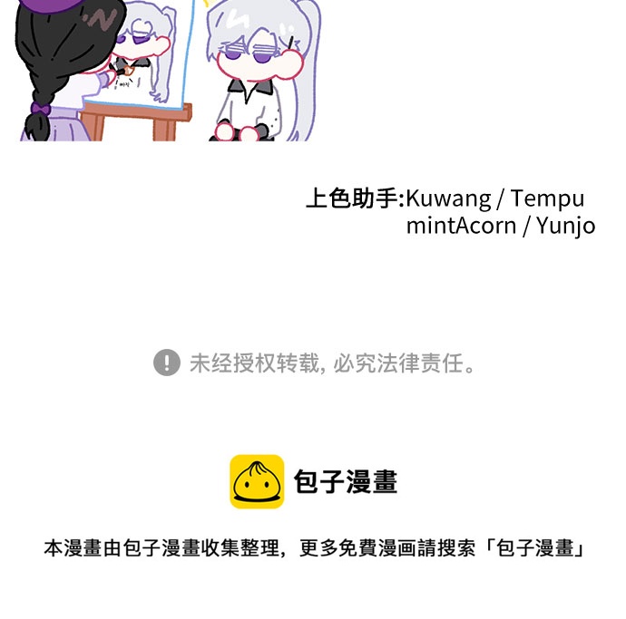 第36话62