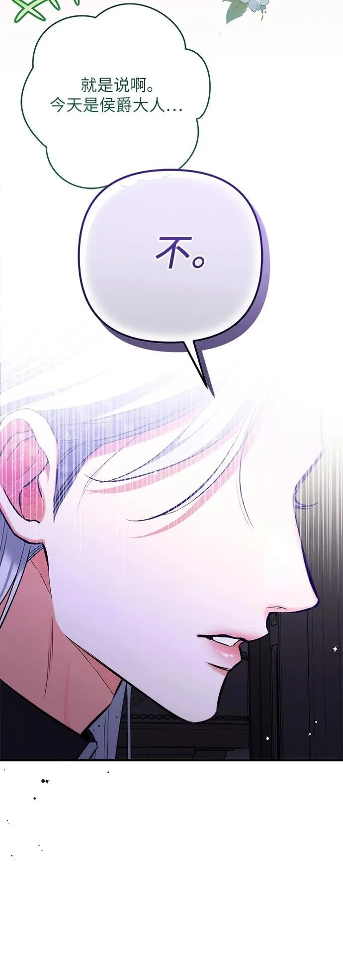 第65话49