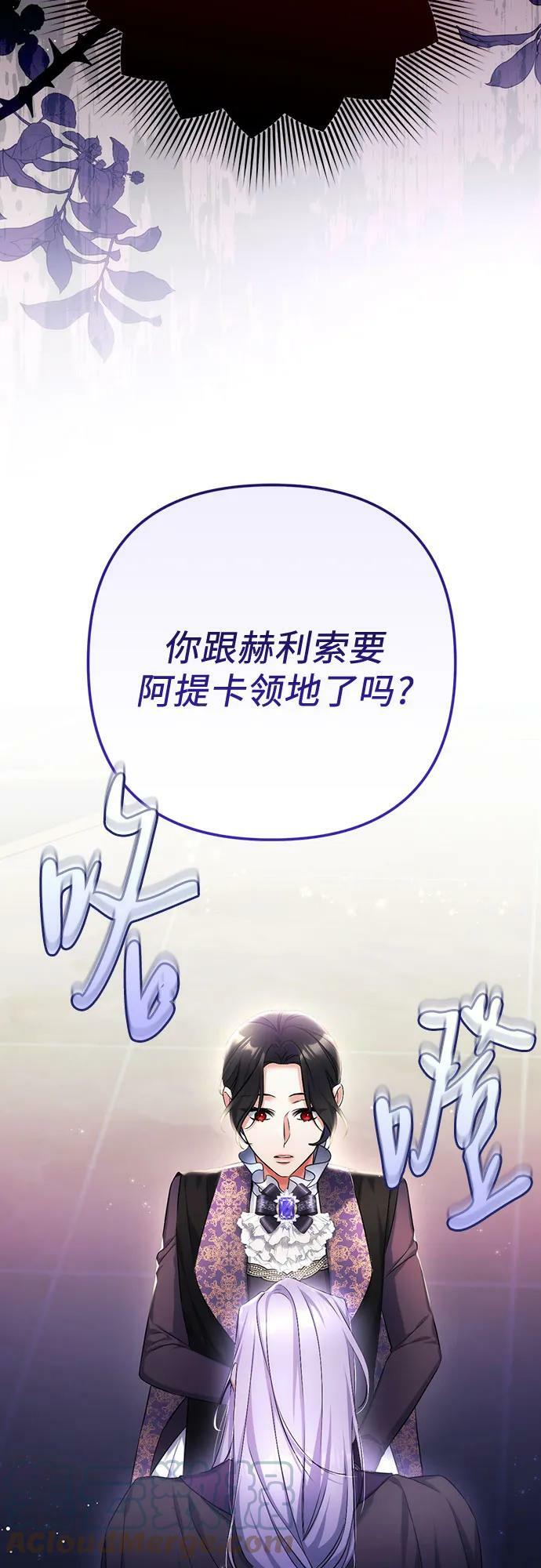 第46话48