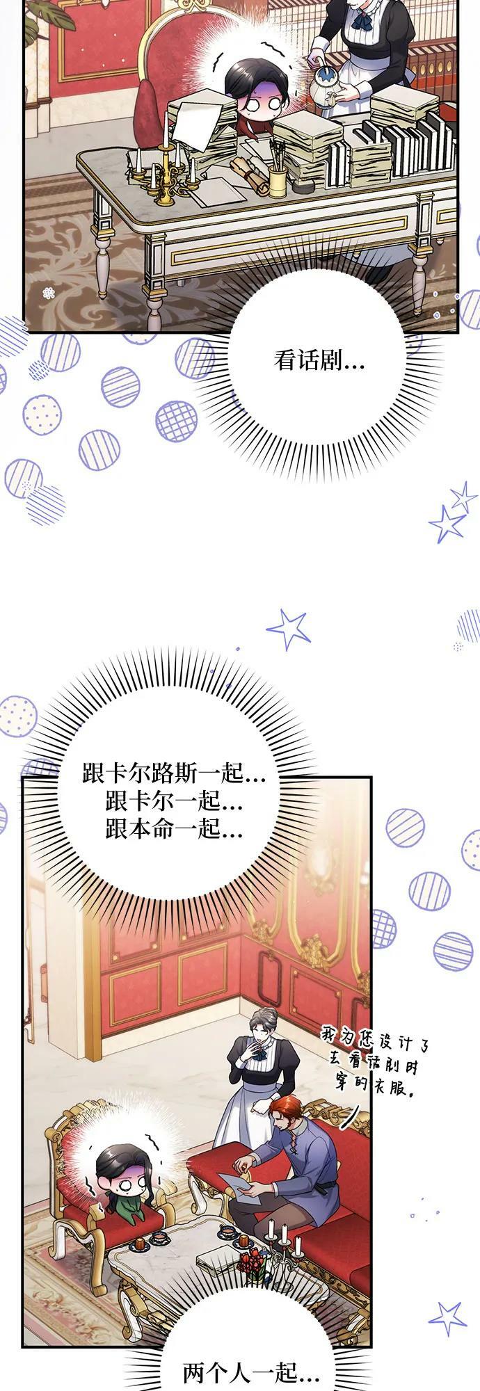 第50话8