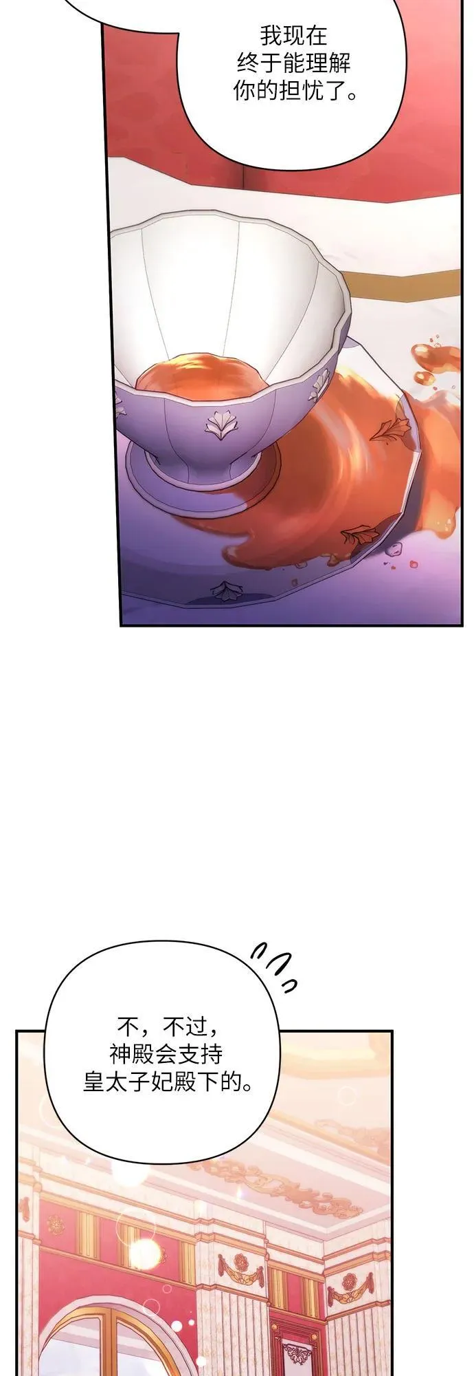 第58话28