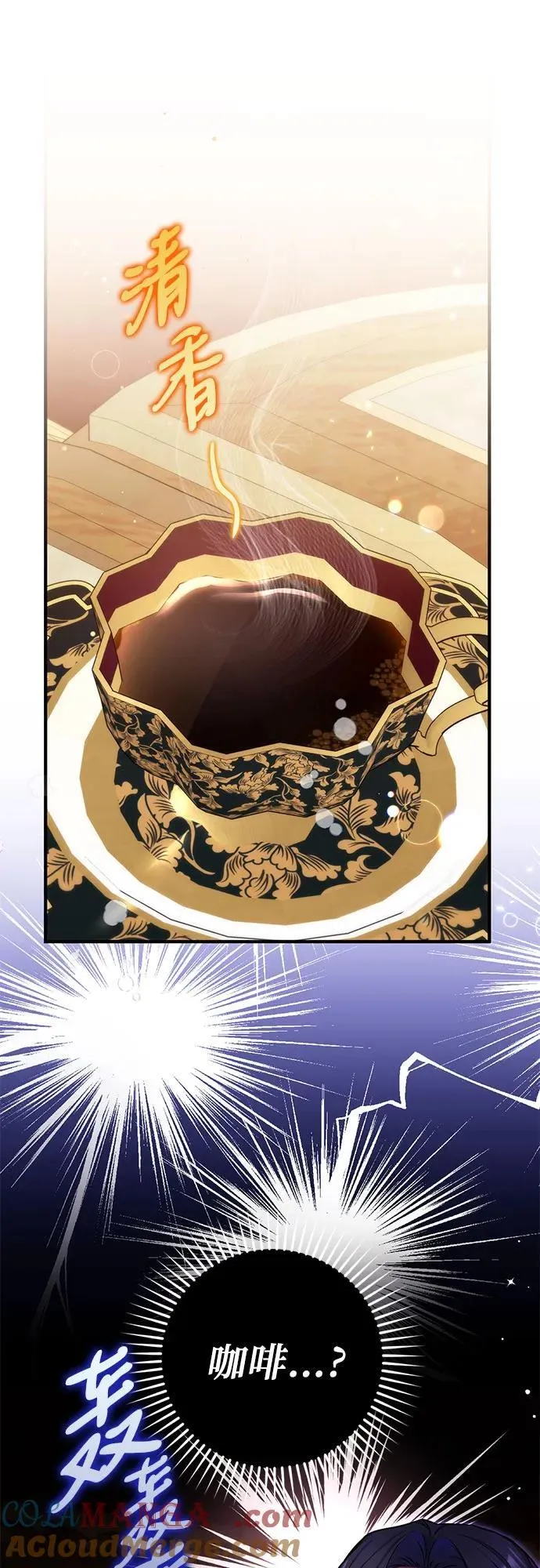 第74话9