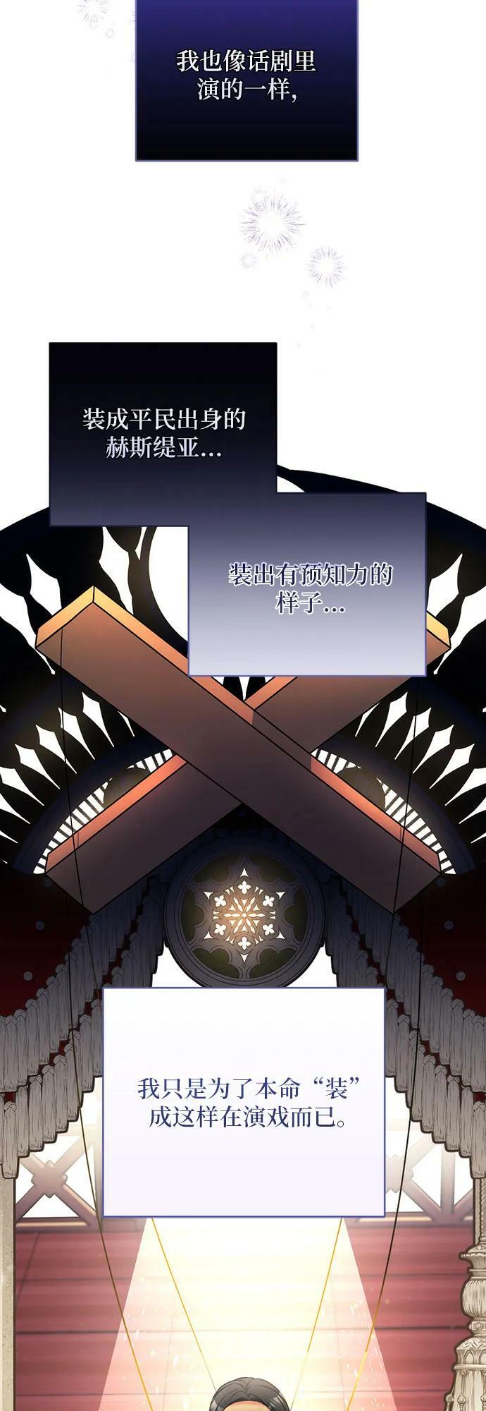 第50话58