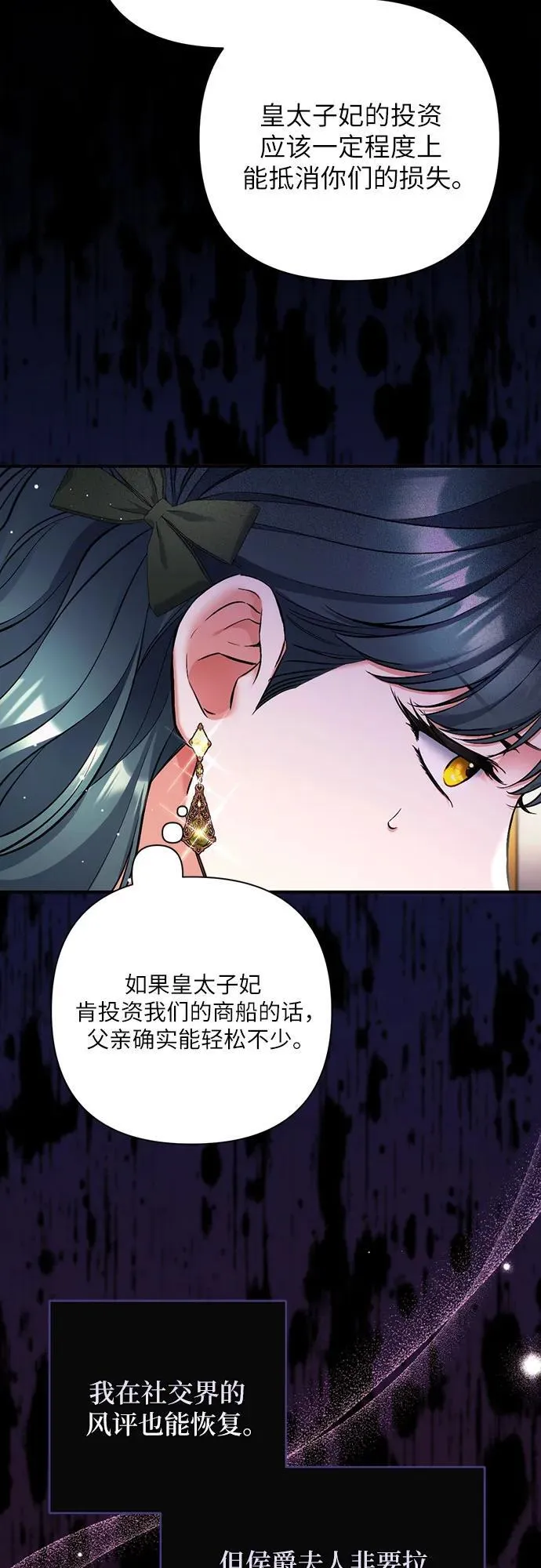 第72话13