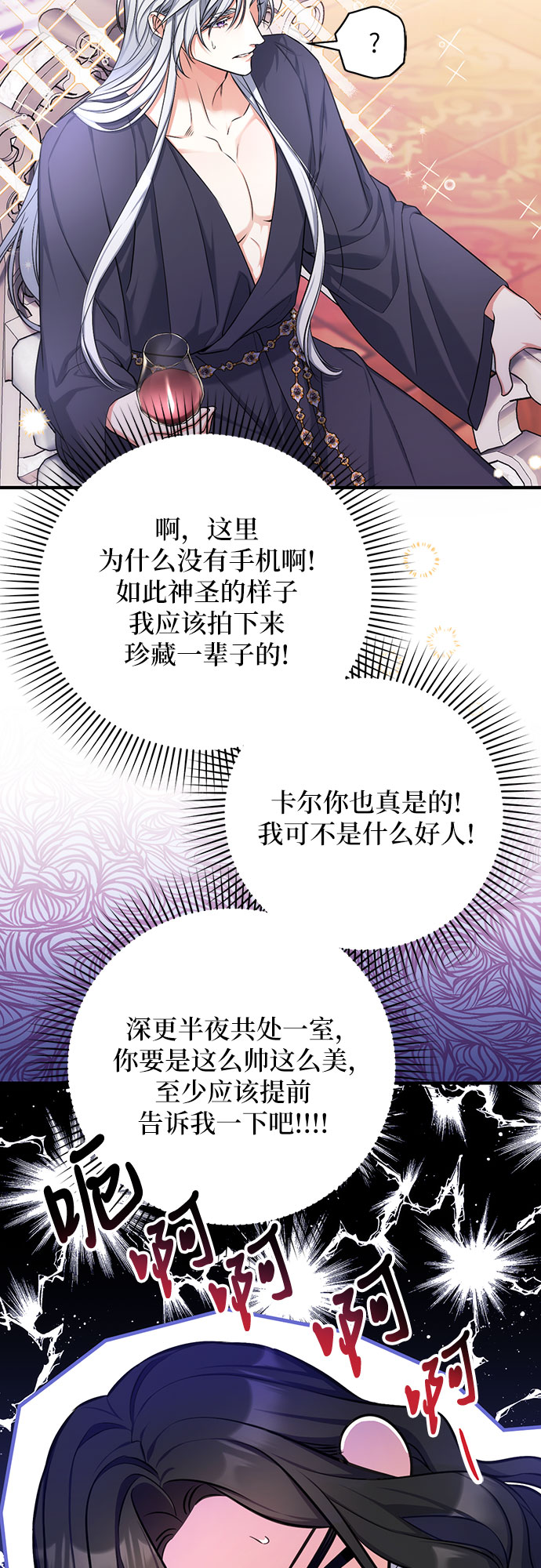 第28话19