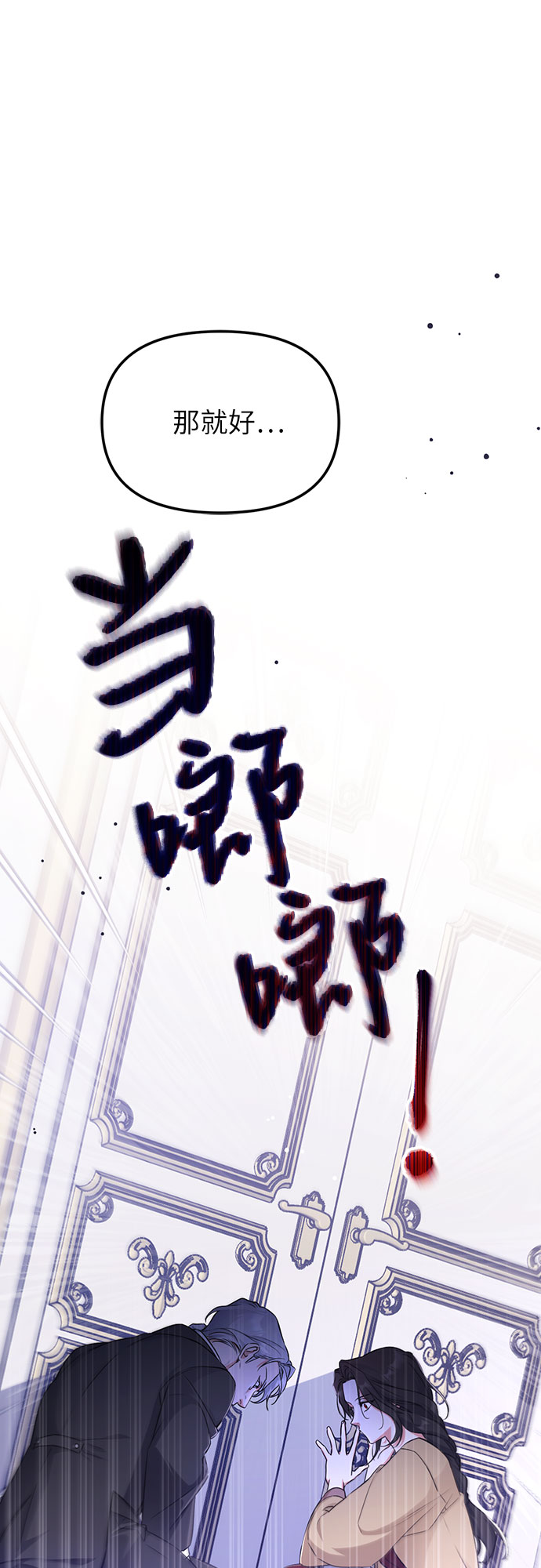 第11话51